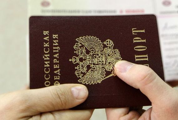прописка в Шелехове